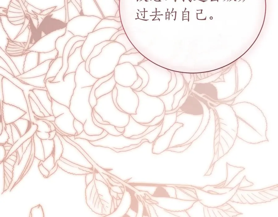 第39话 想快点见到她 第303页