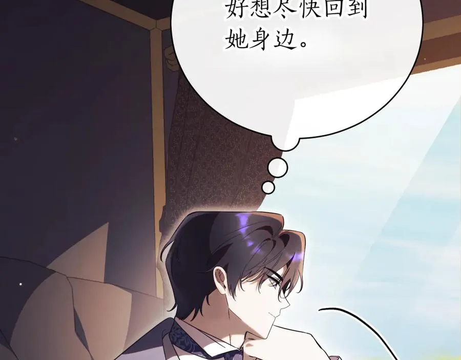 第39话 想快点见到她 第308页