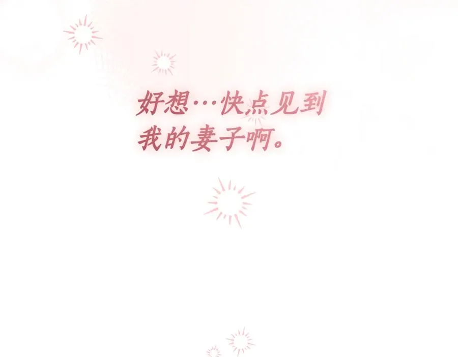 第39话 想快点见到她 第318页