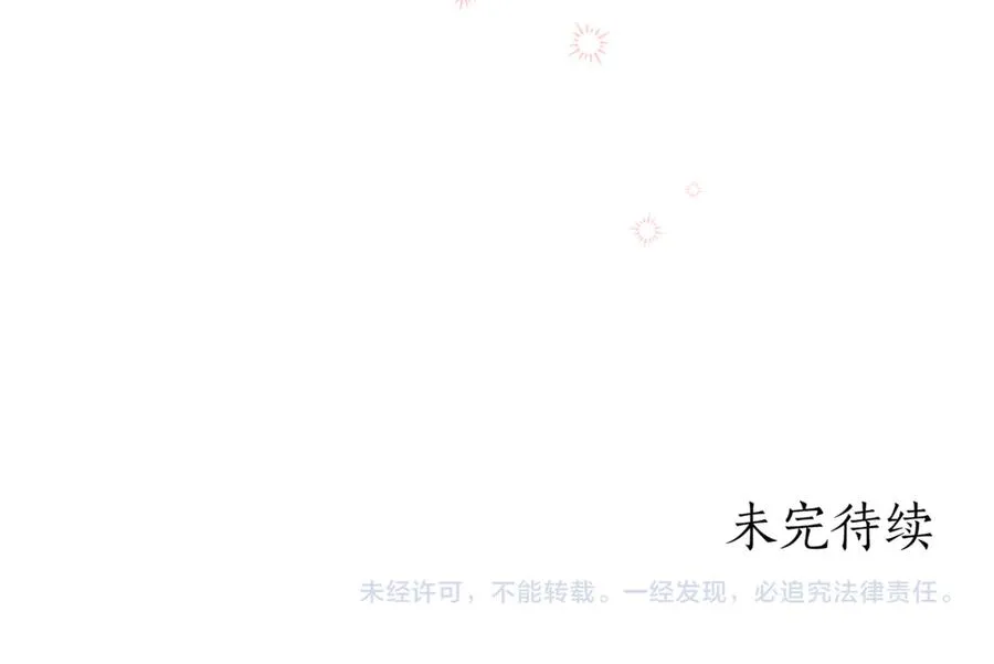 第39话 想快点见到她 第319页
