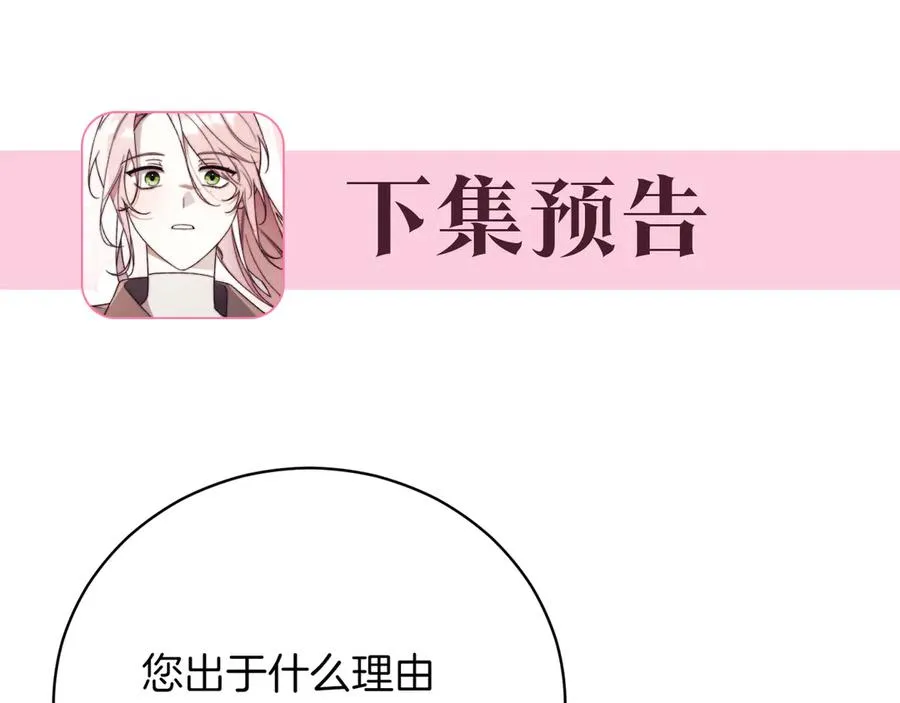第39话 想快点见到她 第320页