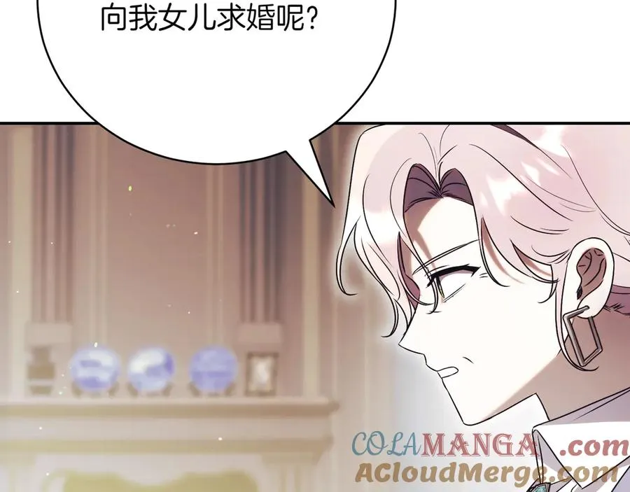 第39话 想快点见到她 第321页