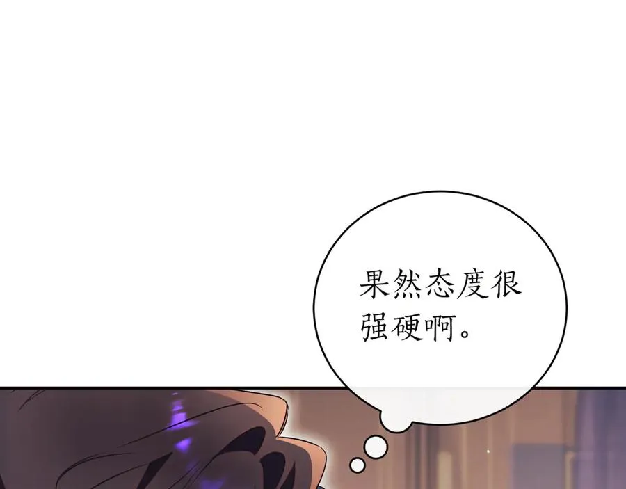 第39话 想快点见到她 第323页