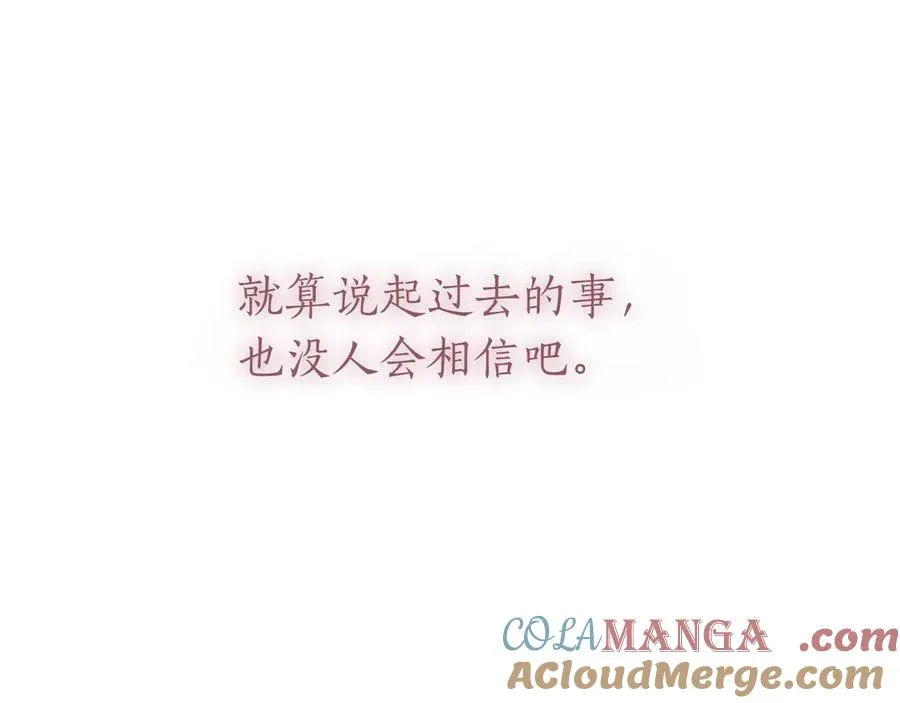 第39话 想快点见到她 第325页