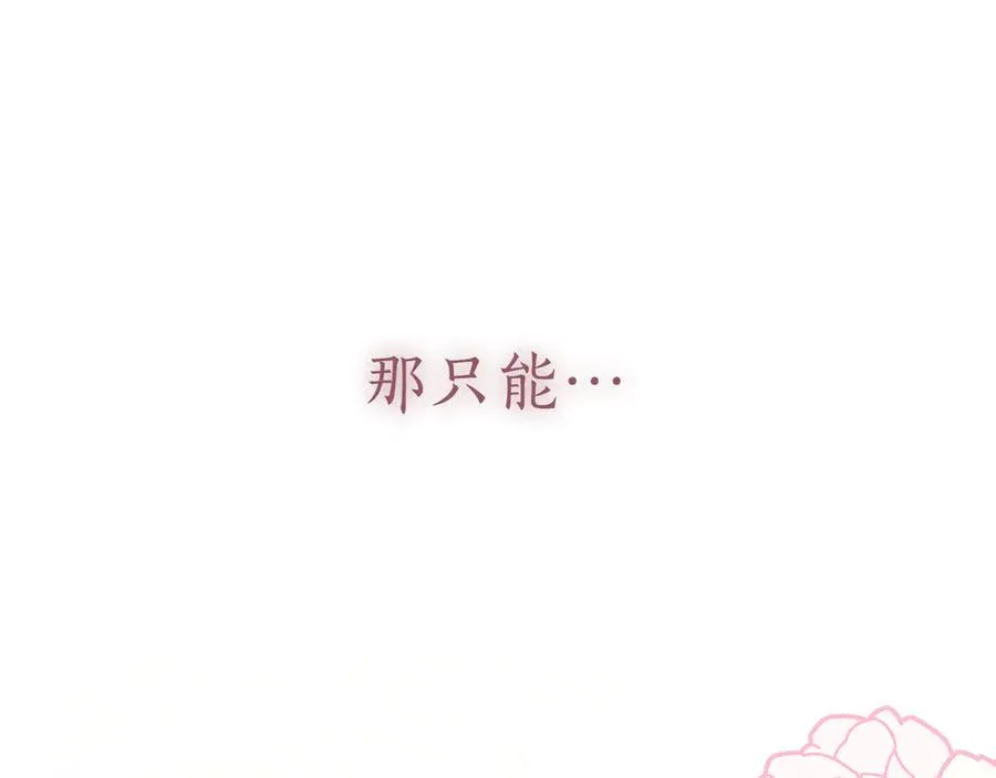 第39话 想快点见到她 第326页