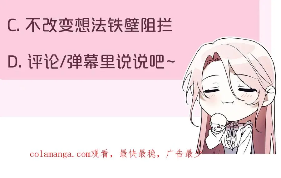 第39话 想快点见到她 第335页