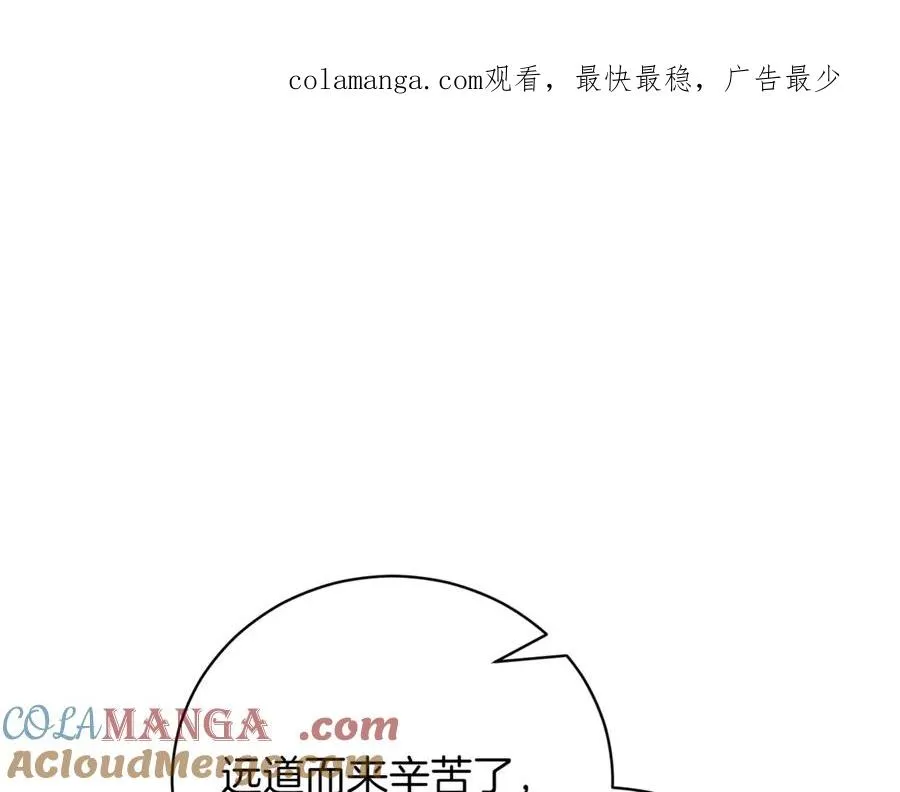 第40话 不会放弃 第1页