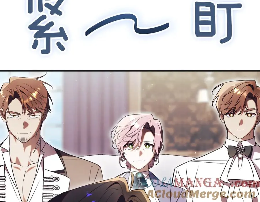 第40话 不会放弃 第5页