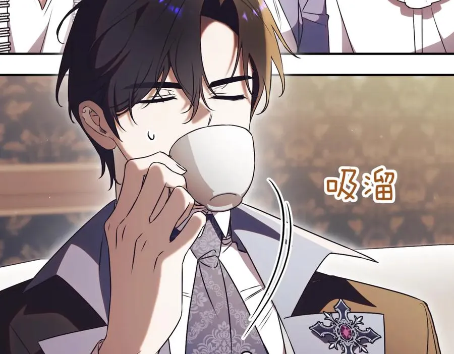第40话 不会放弃 第6页