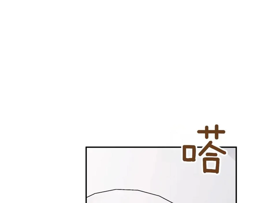 第40话 不会放弃 第8页