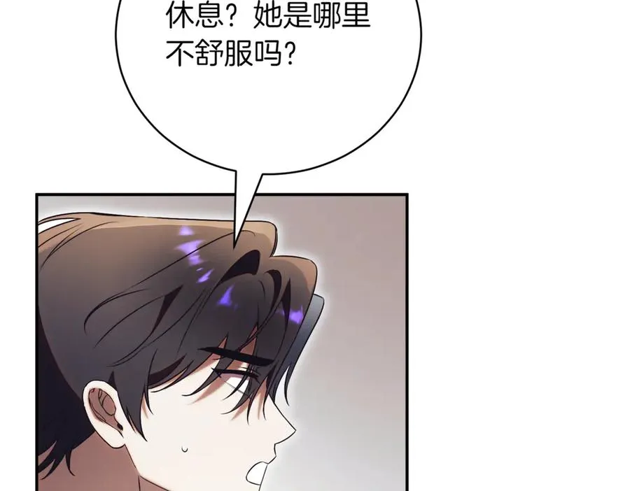 第40话 不会放弃 第14页
