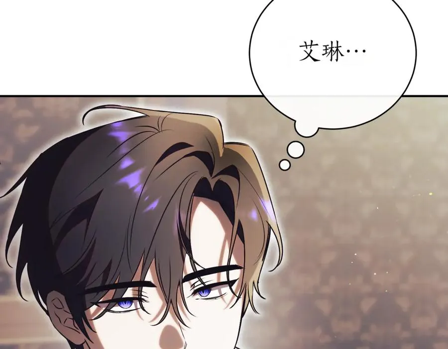 第40话 不会放弃 第19页