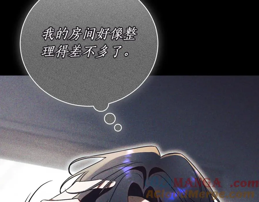 第40话 不会放弃 第25页