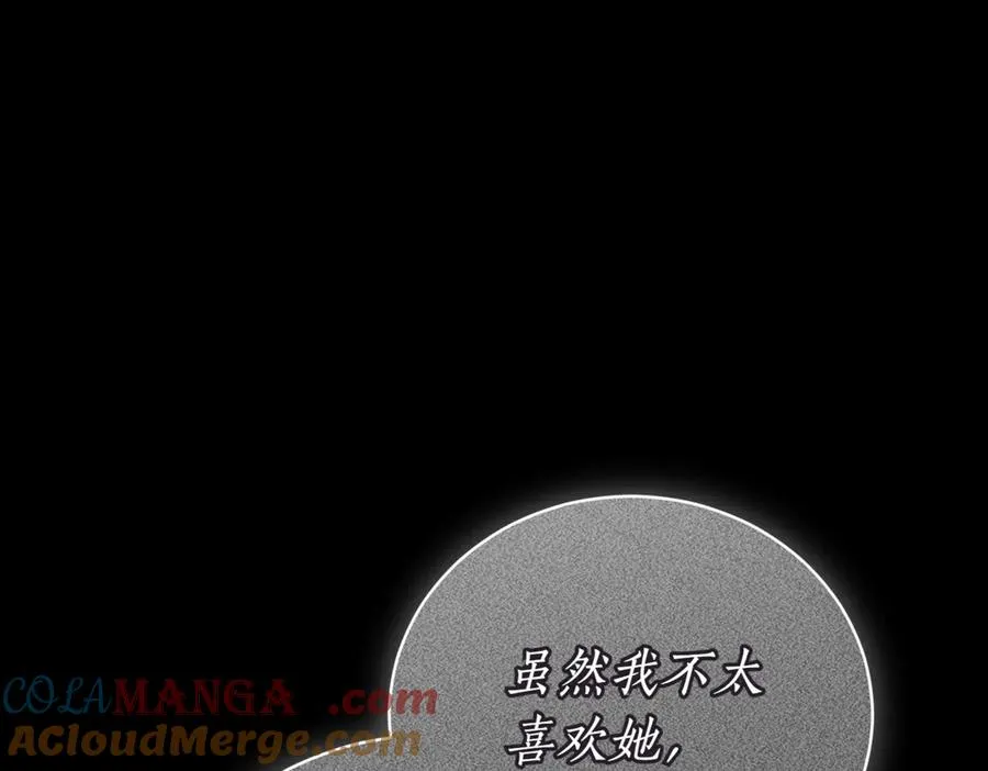 第40话 不会放弃 第29页