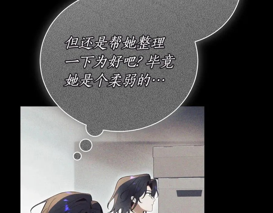 第40话 不会放弃 第30页
