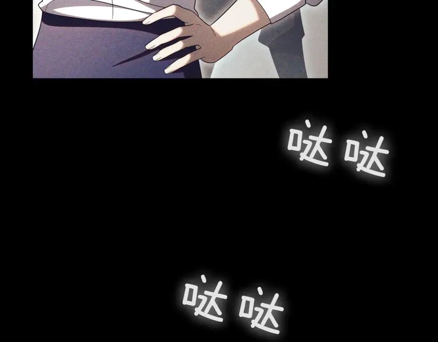 第40话 不会放弃 第32页