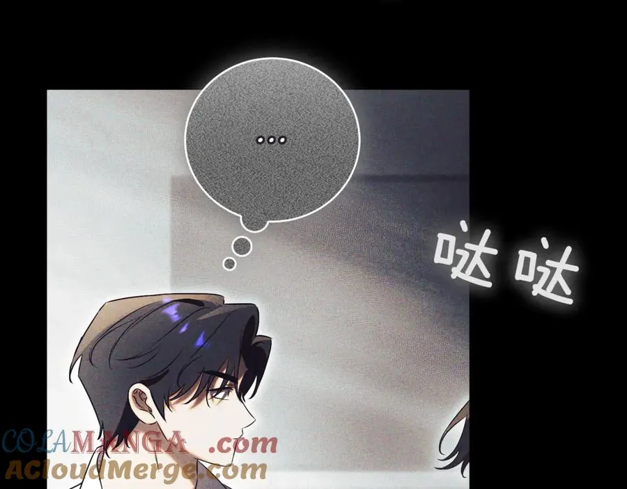 第40话 不会放弃 第33页