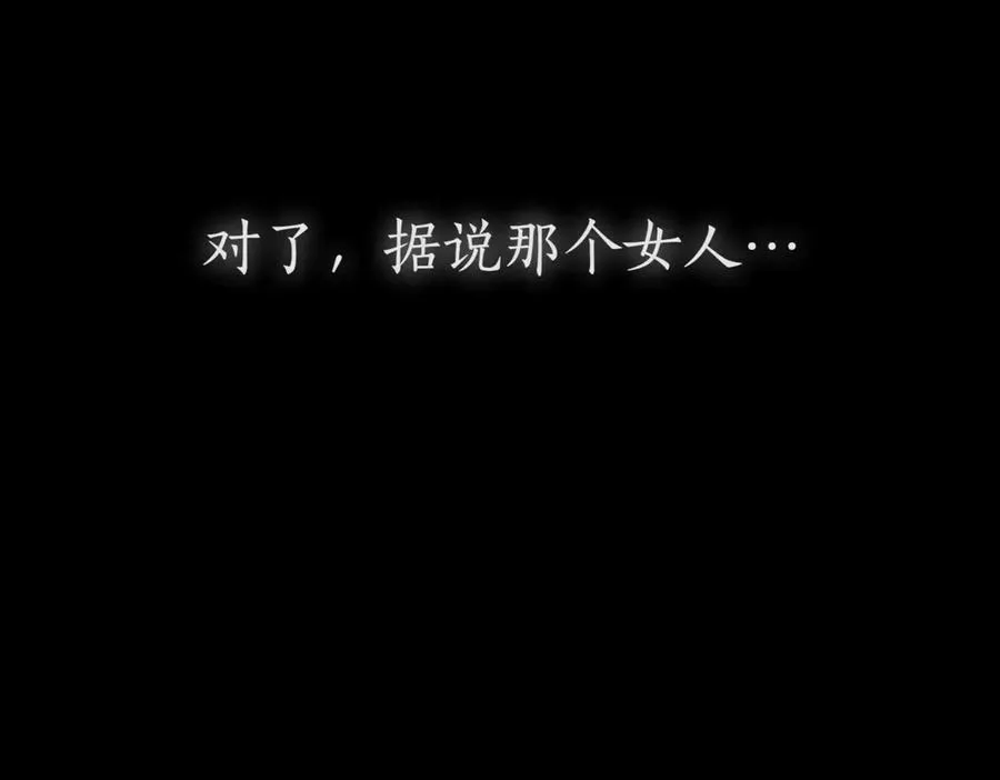 第40话 不会放弃 第38页