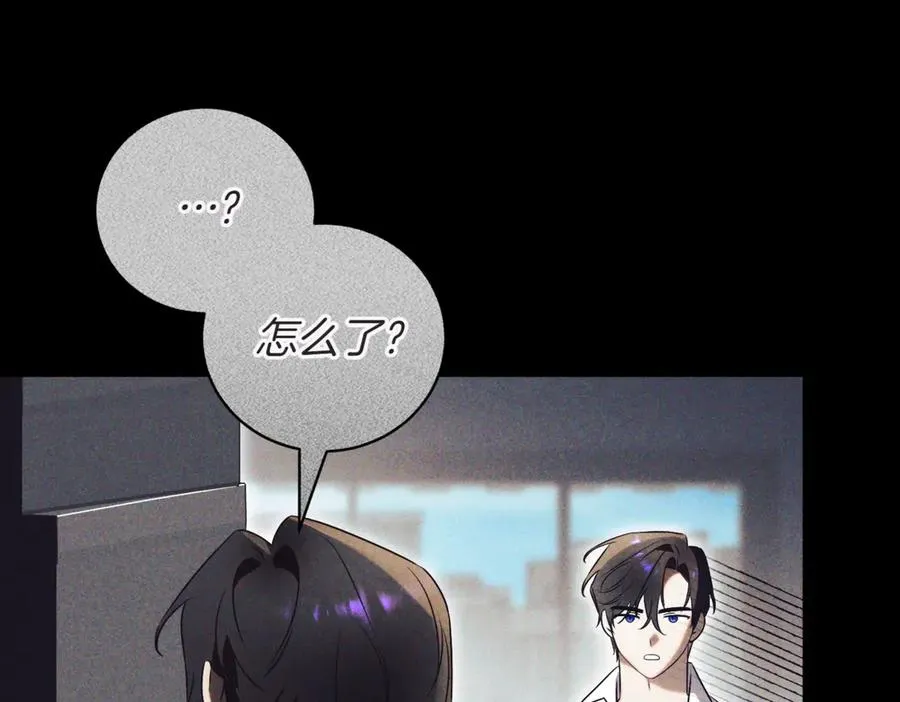 第40话 不会放弃 第39页