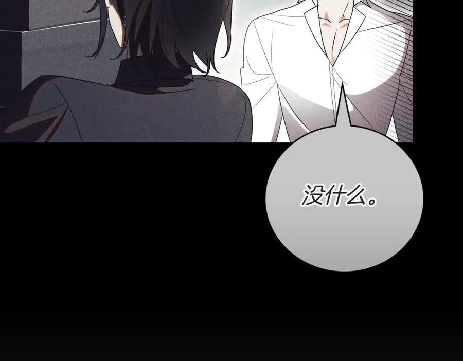 第40话 不会放弃 第40页