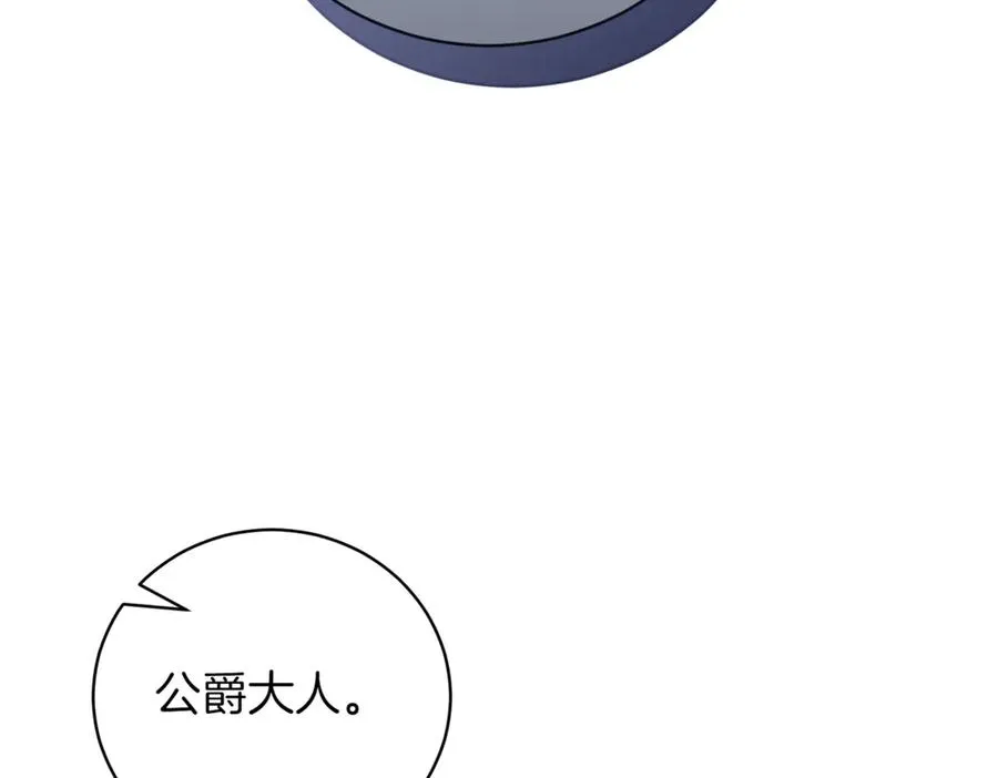 第40话 不会放弃 第46页