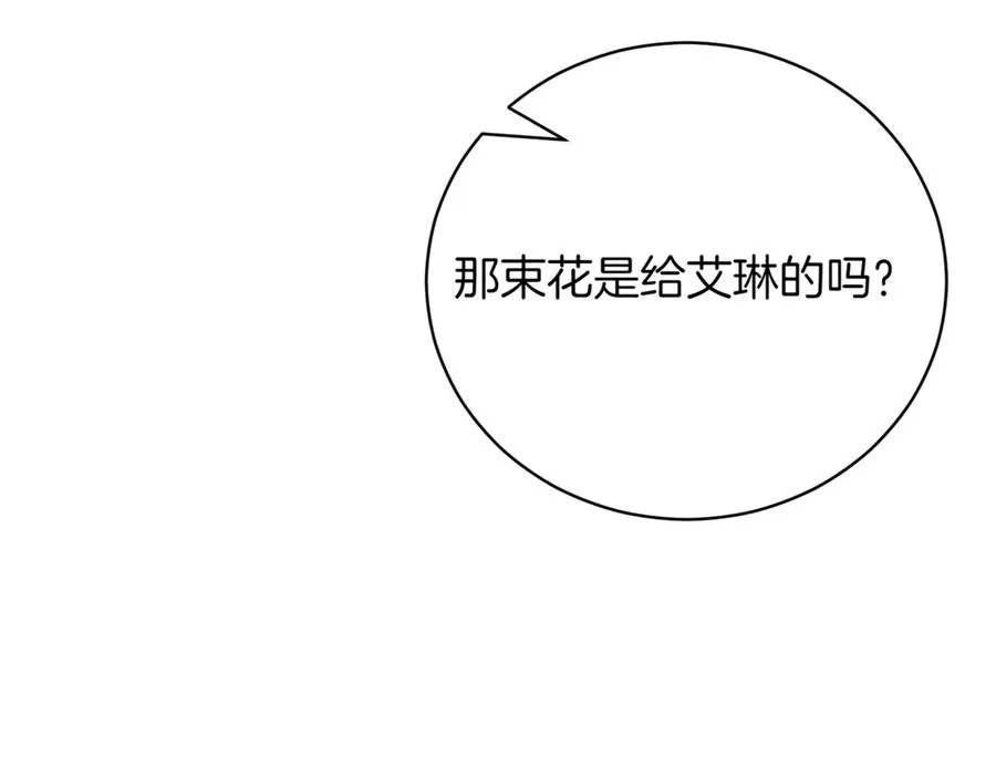 第40话 不会放弃 第48页