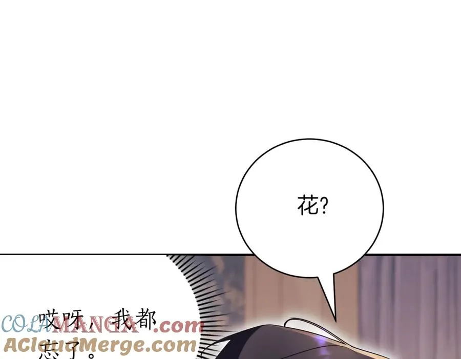 第40话 不会放弃 第49页