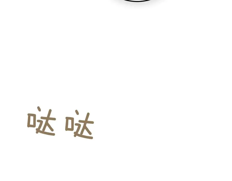 第40话 不会放弃 第55页