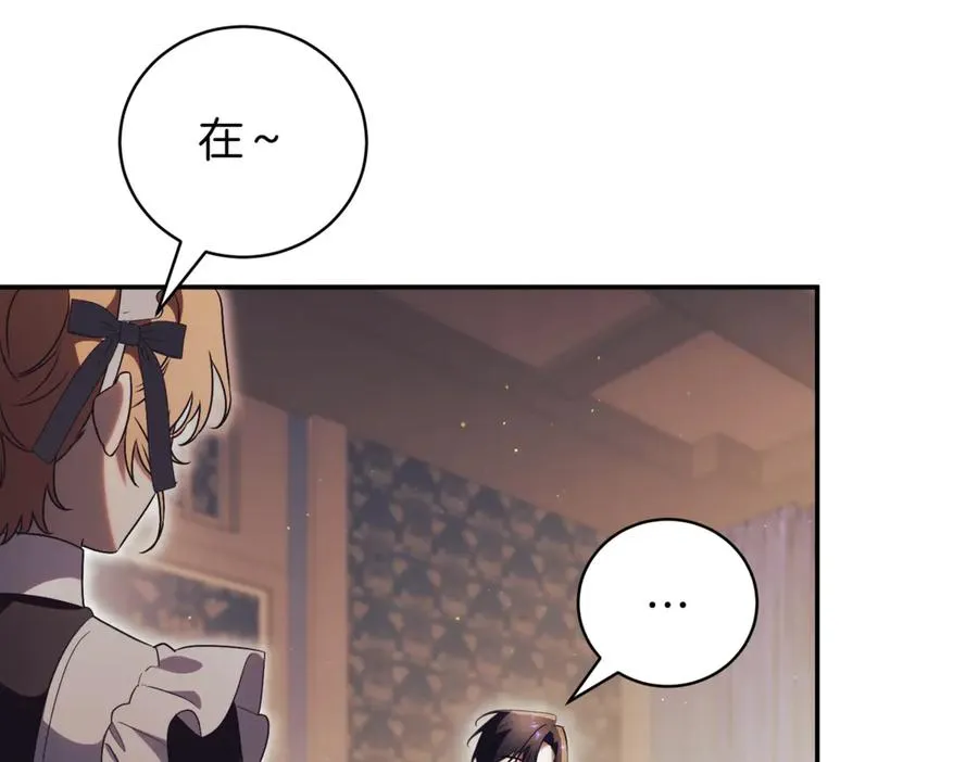 第40话 不会放弃 第56页