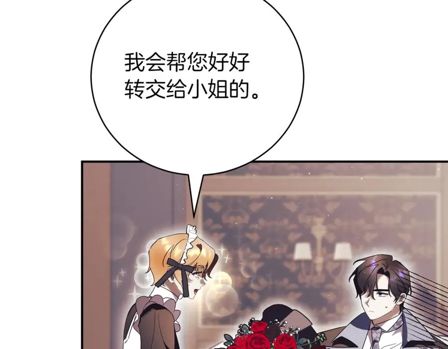 第40话 不会放弃 第58页