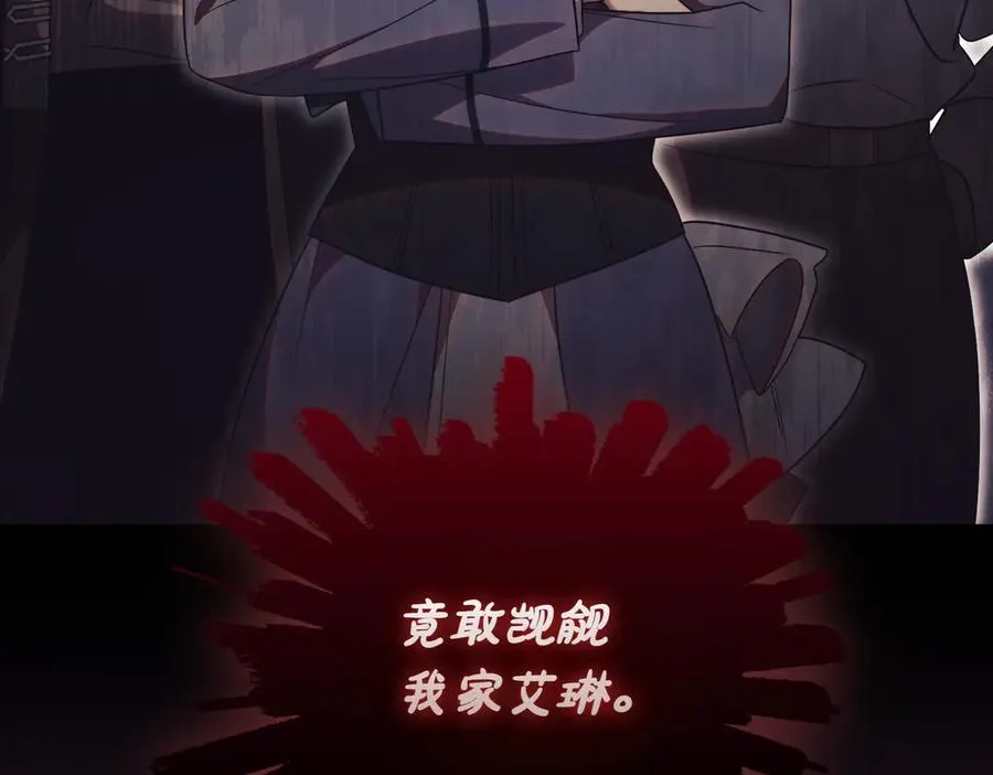 第40话 不会放弃 第68页
