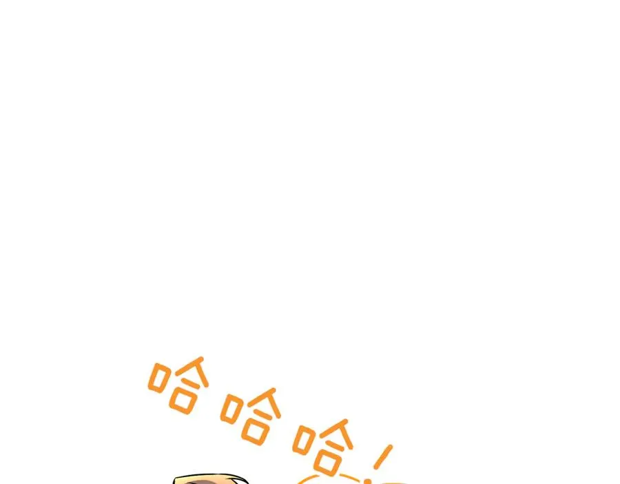 第40话 不会放弃 第94页