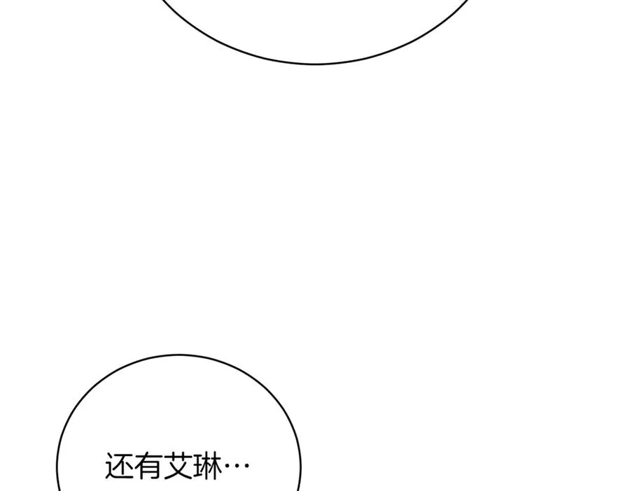 第40话 不会放弃 第107页