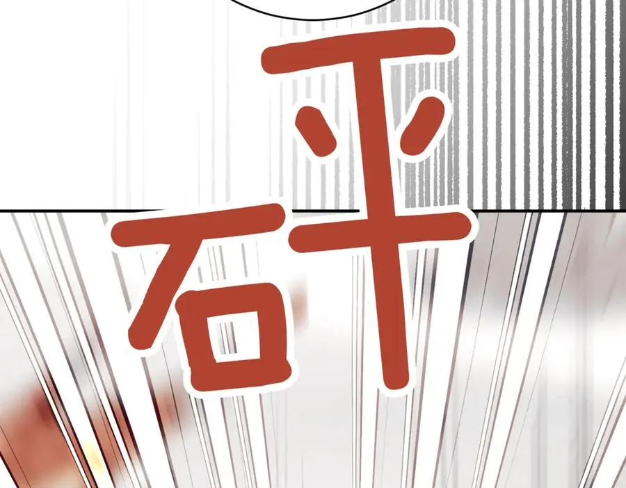 第40话 不会放弃 第116页