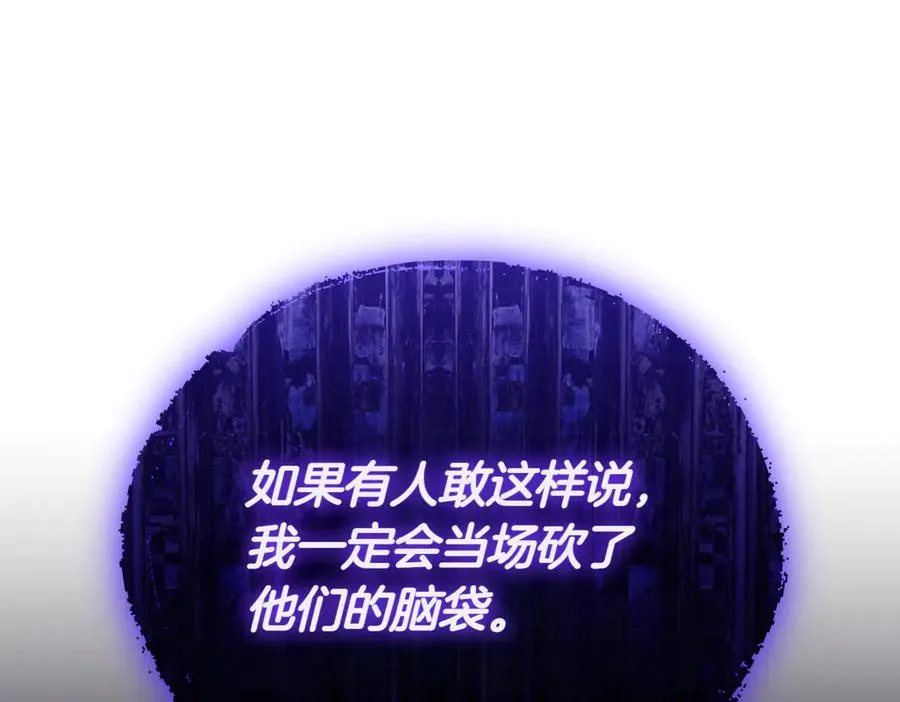 第40话 不会放弃 第120页