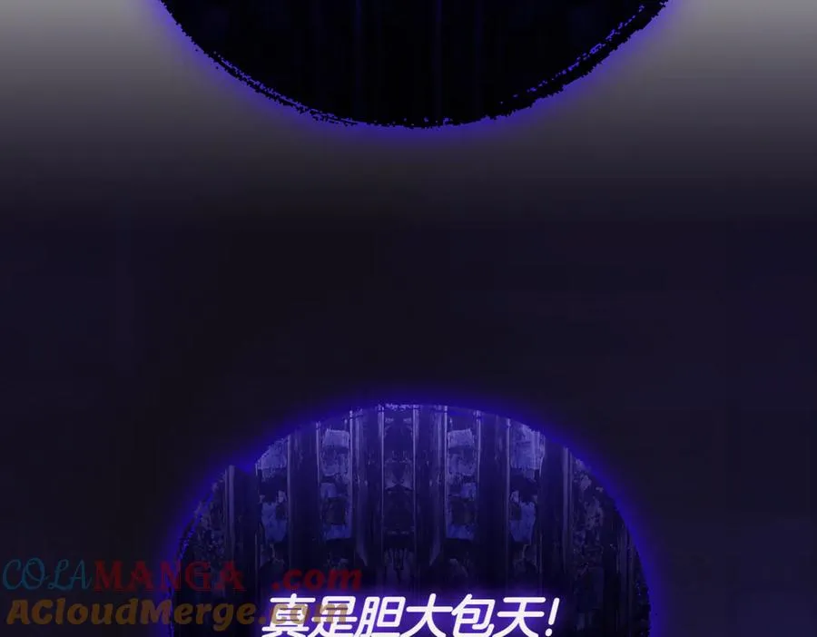 第40话 不会放弃 第121页