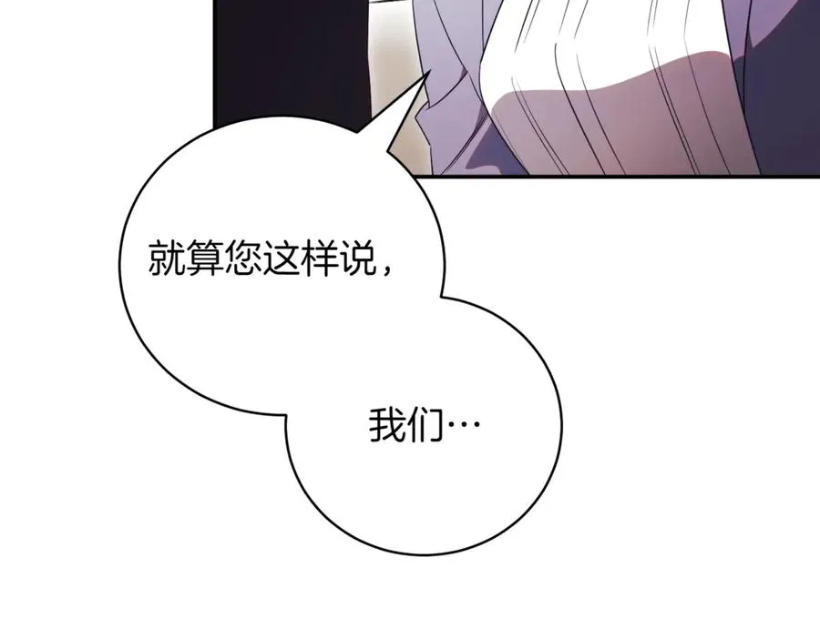 第40话 不会放弃 第128页