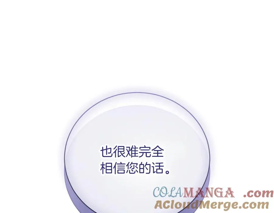 第40话 不会放弃 第129页
