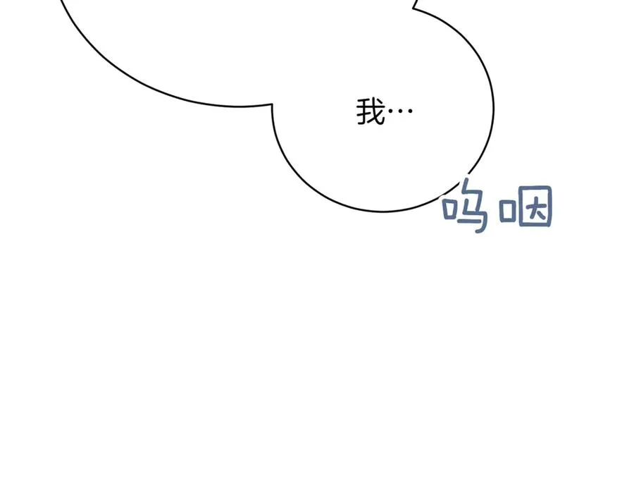 第40话 不会放弃 第138页
