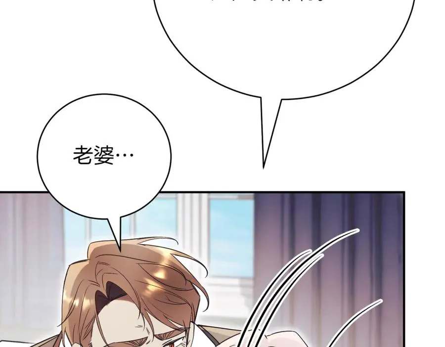 第40话 不会放弃 第140页