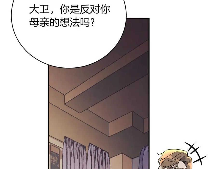 第40话 不会放弃 第147页