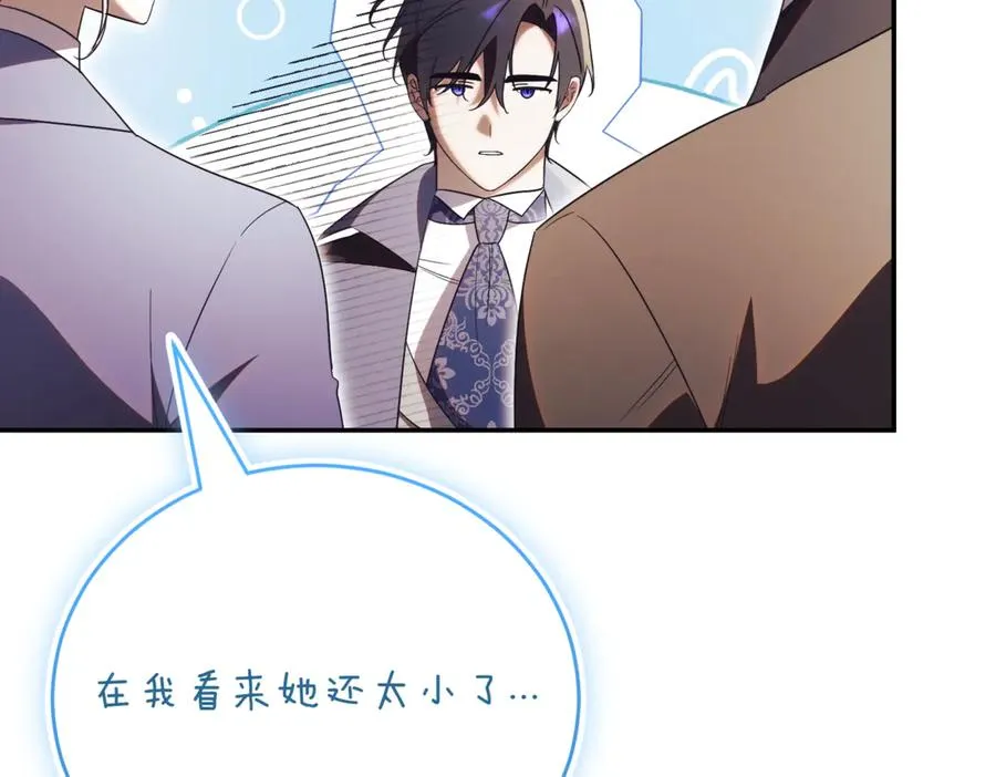 第40话 不会放弃 第162页