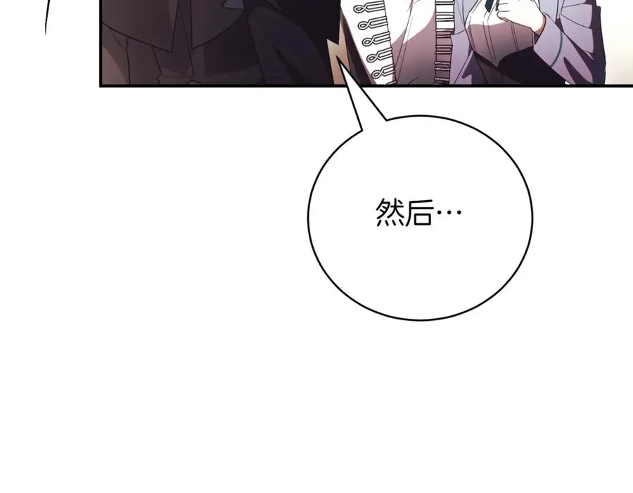 第40话 不会放弃 第170页