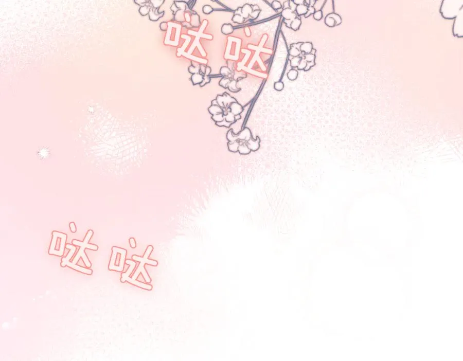 第40话 不会放弃 第178页