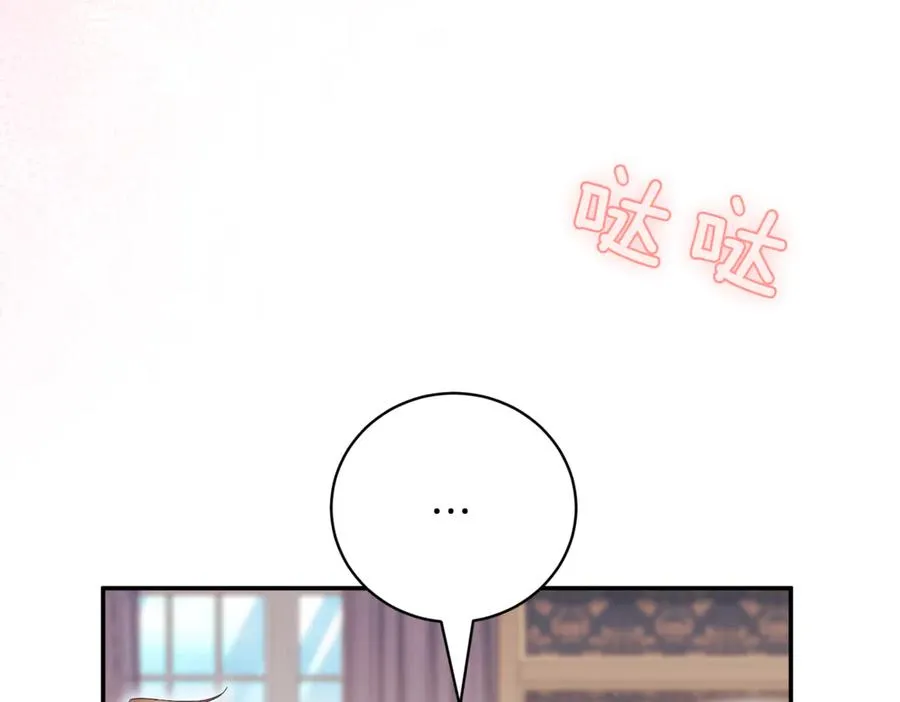 第40话 不会放弃 第179页
