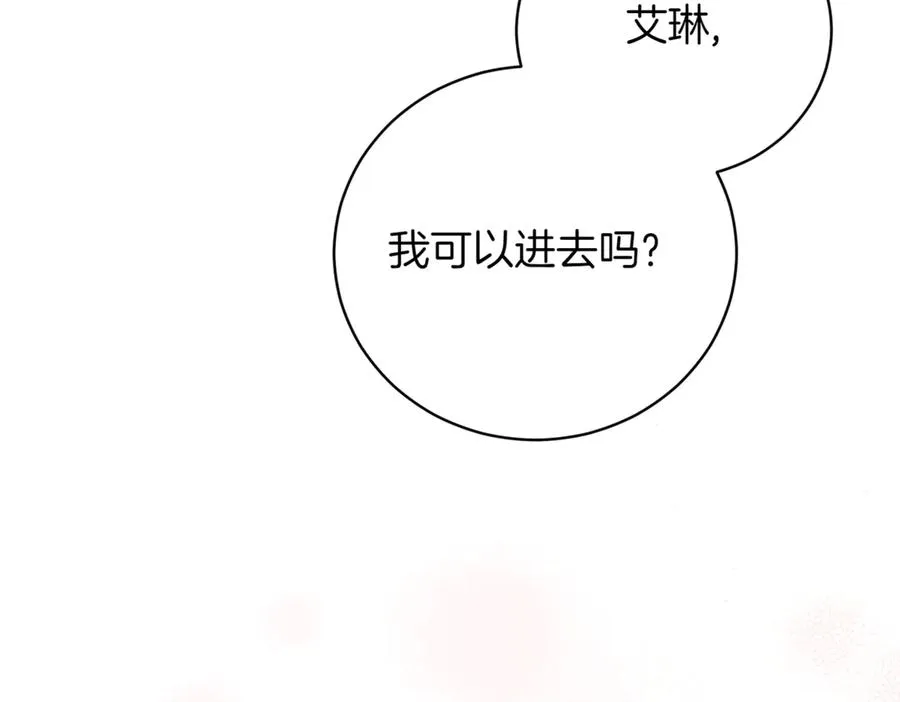 第40话 不会放弃 第191页