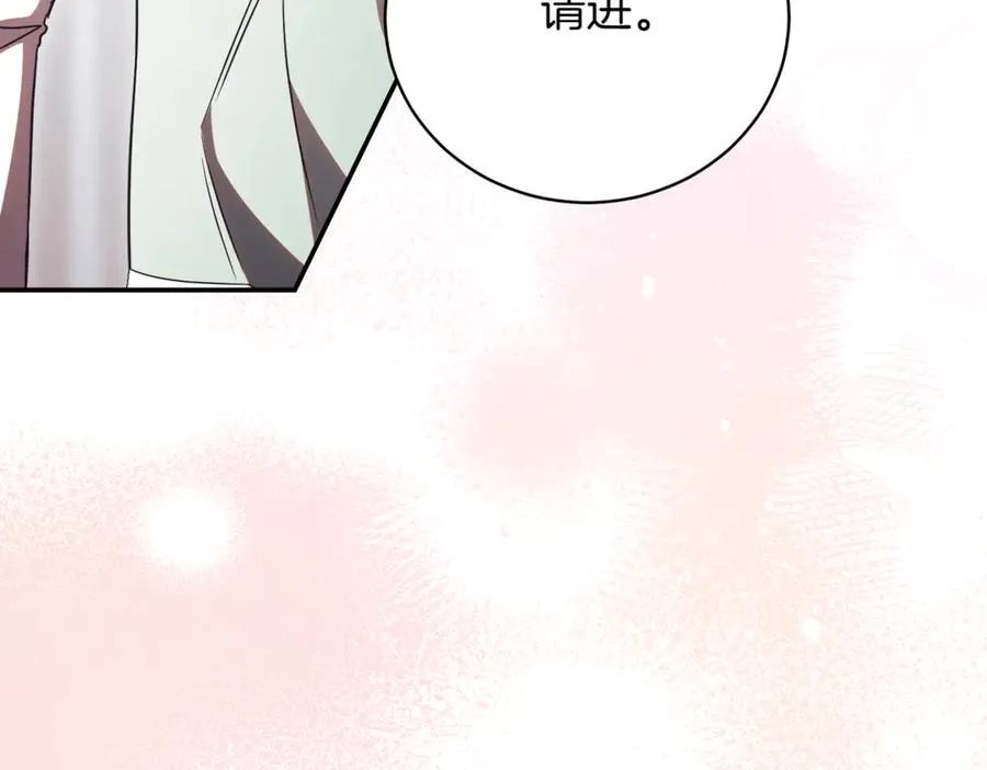 第40话 不会放弃 第194页