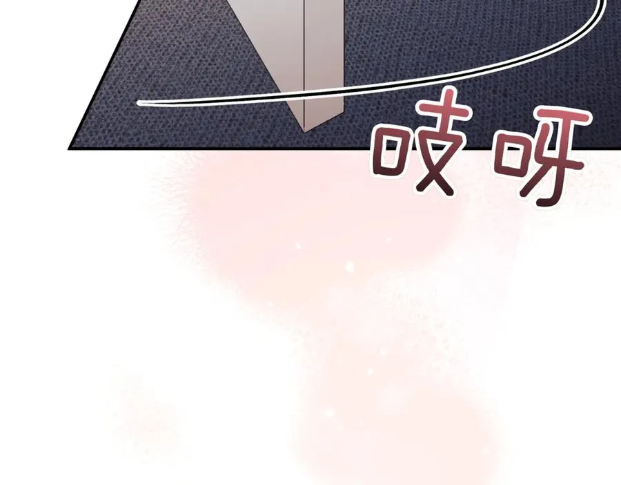 第40话 不会放弃 第196页