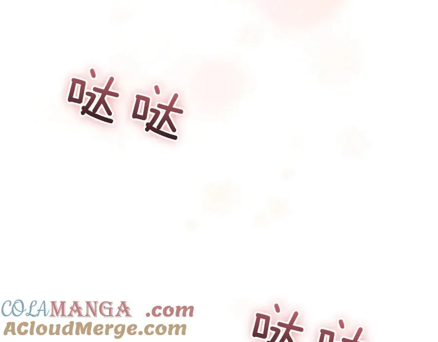 第40话 不会放弃 第197页