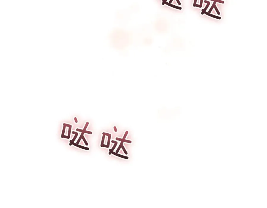 第40话 不会放弃 第198页